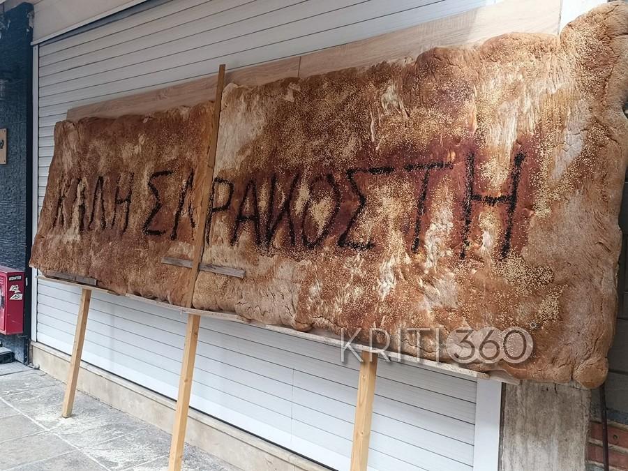 Εντυπωσιακή λαγάνα στην Κρήτη: Οκτώ τετραγωνικά μέτρα… Σαρακοστής! - Δείτε εικόνες 7 Εντυπωσιακή λαγάνα στην Κρήτη: Οκτώ τετραγωνικά μέτρα… Σαρακοστής! - Δείτε εικόνες