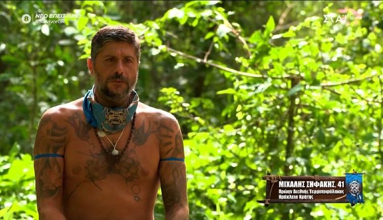 Μιχάλης Σηφάκης