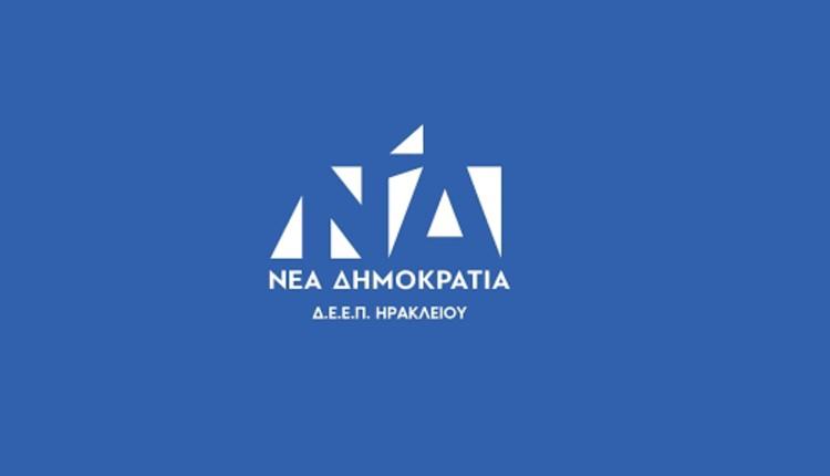 ΝΟΔΕ ΔΕΕΠ
