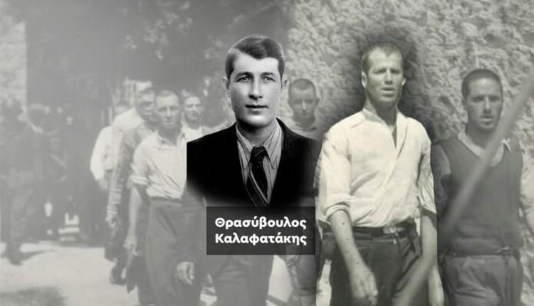 Θρασύβουλος Καλαφατάκης