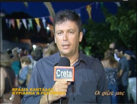 Η Κρητική καντάδα στην Κυριάνα Ρεθύμνου από το φακό της tv CRETA (δείτε video)