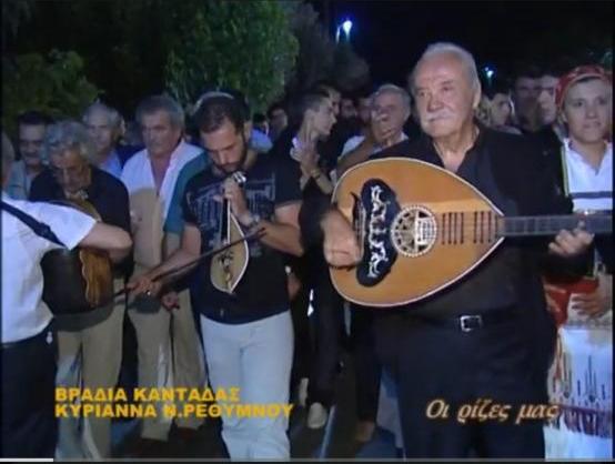 Η Κρητική καντάδα στην Κυριάνα Ρεθύμνου από το φακό της tv CRETA (δείτε video)