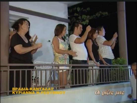 Η Κρητική καντάδα στην Κυριάνα Ρεθύμνου από το φακό της tv CRETA (δείτε video)