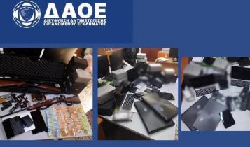 κρυπτονομίσματα