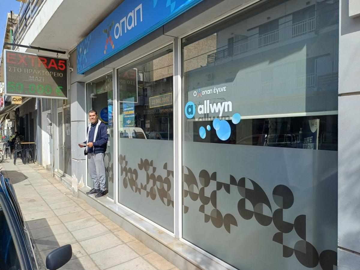 Τυμπάκι: «Έβρεξε» κέρδη σε ένα από τα πιο τυχερά πρακτορεία ΟΠΑΠ στην Ελλάδα – Πέντε παίκτες κέρδισαν χιλιάδες ευρώ!