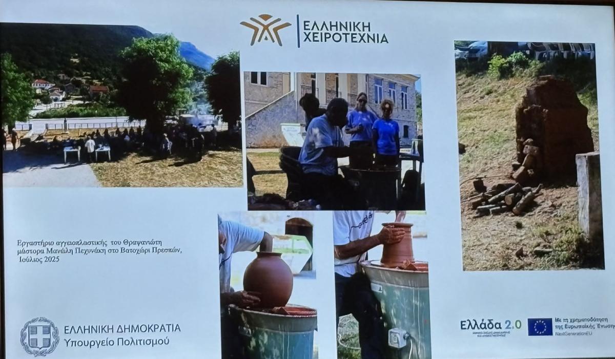 Θραψανό: Η τέχνη που «μάγεψε» την Αθήνα – Δείτε τα έργα των σπουδαστών που εντυπωσίασαν τη Μενδώνη!