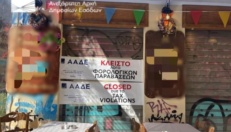 ΑΑΔΕ Λουκέτο