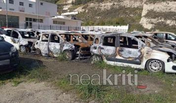 επιχείρηση