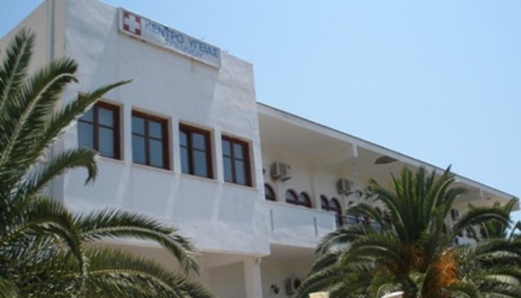 Κέντρο Υγείας Σπηλίου