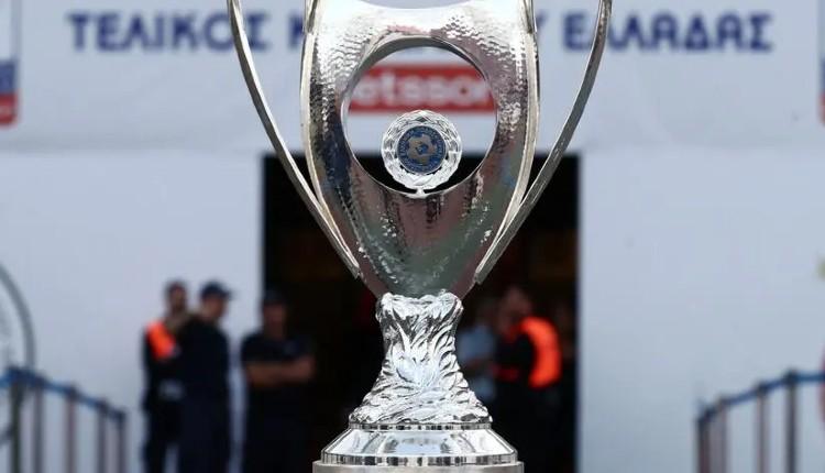 Κύπελλο Ελλάδας