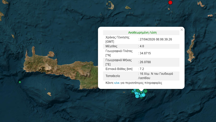 Διπλή σεισμική δόνηση ανοιχτά της Κρήτης!
