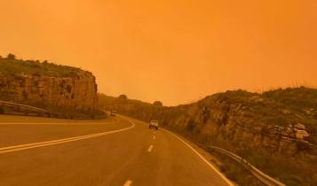 Σκόνη