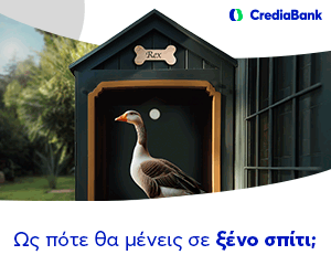 Credia 5