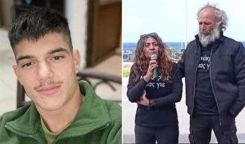 Αμμουδάρα Νικήτας