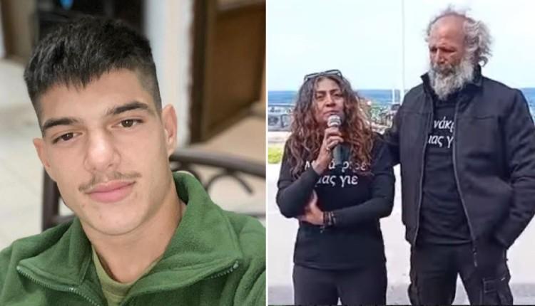 Αμμουδάρα Νικήτας