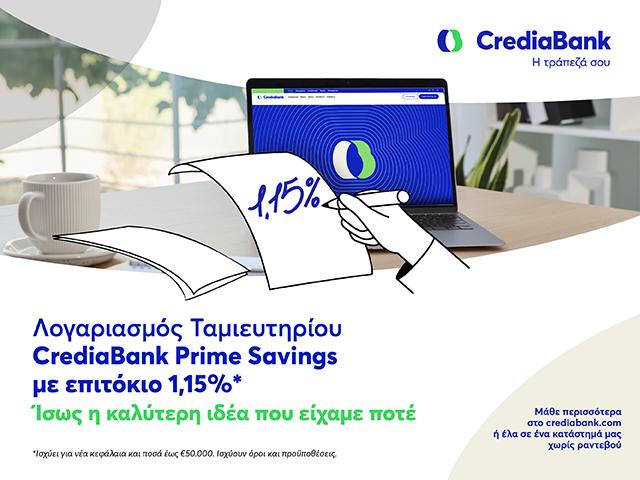 CrediaBank Prime Savings: Λογαριασμός Ταμιευτηρίου έως 1,15% επιτόκιο
