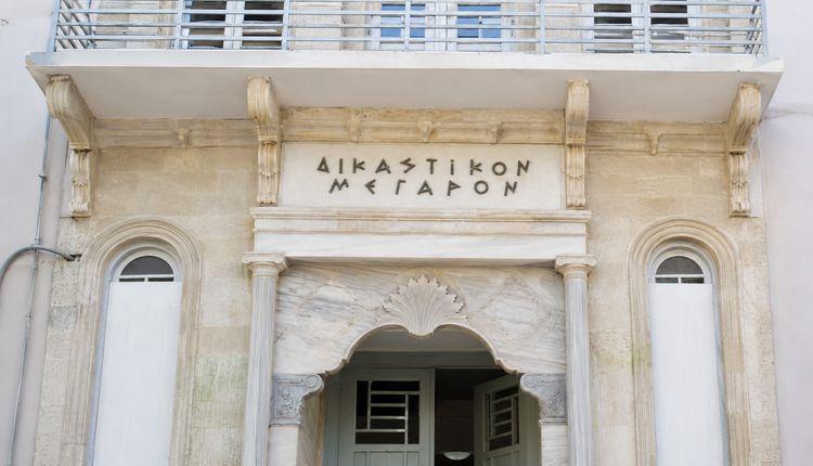 Δικαστήρια Ηρακλείου