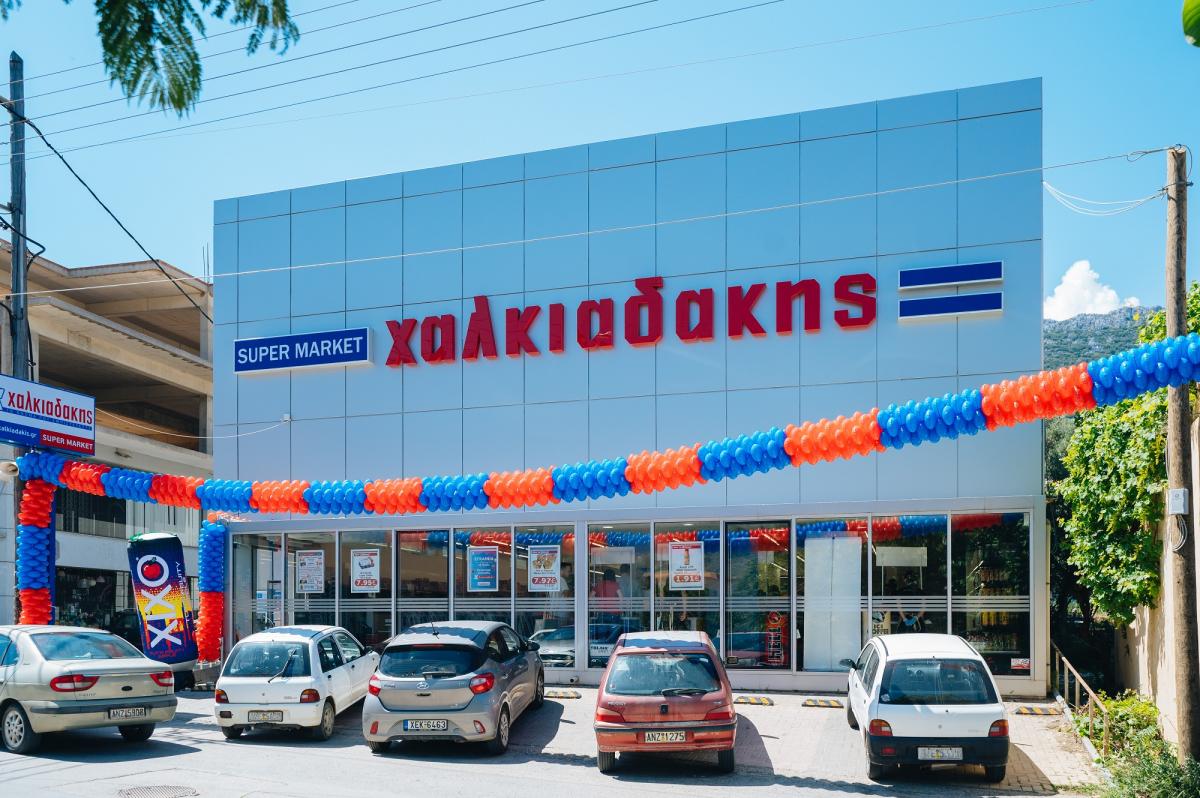 Ανανεωμένο κατάστημα Χαλκιαδάκης στη Νεάπολη 24 Ανανεωμένο κατάστημα Χαλκιαδάκης στη Νεάπολη
