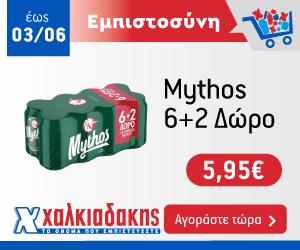 ΧΑΛΚΙΑΔΑΚΗΣ Μπίρα