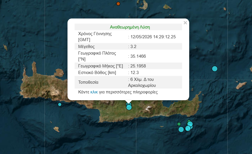 Νέος σεισμός στο Ηράκλειο με επίκεντρο την στεριά