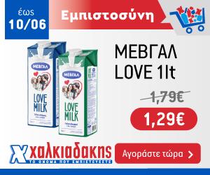 ΧΑΛΚΙΑΔΑΚΗΣ Μεβγάλ