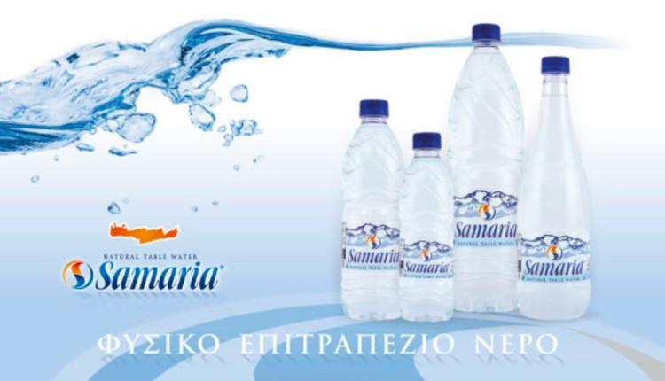 Νερό Σαμαριά
