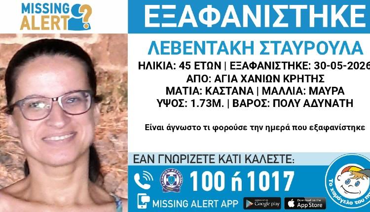 Σταυρούλα Λεβεντάκη