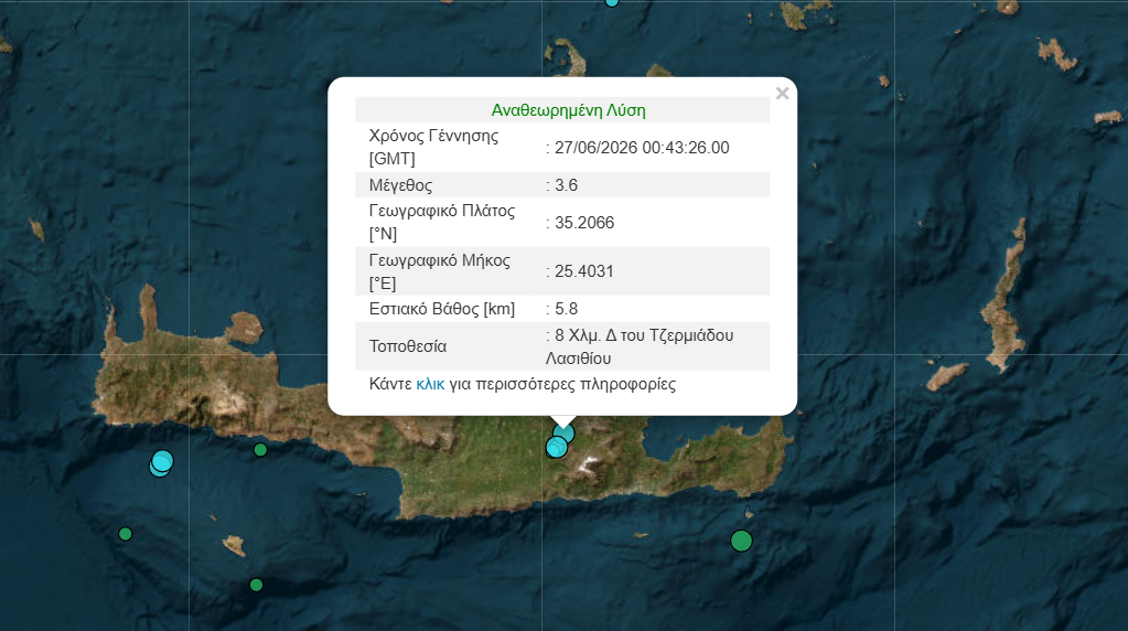 Σεισμός στην Κρήτη: Ξύπνησαν από τη δόνηση στην ανατολική πλευρά του νησιού – Γιατί έγινε τόσο αισθητός
