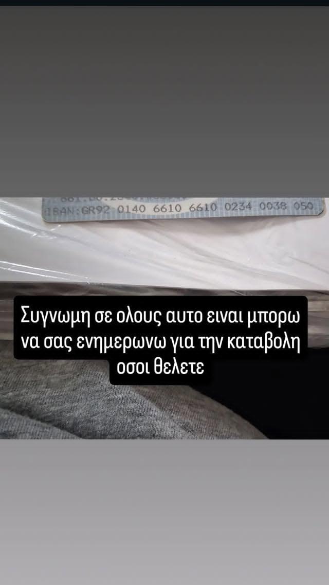 Ηράκλειο: Έκκληση ζωής από τον Μάνο Λαμπάκη - «Δεν μπορώ πλέον να περπατώ, χρειάζομαι τη βοήθειά σας»