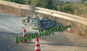 ανθυποσμηναγό