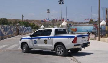 Αστυνομία ΟΠΚΕ
