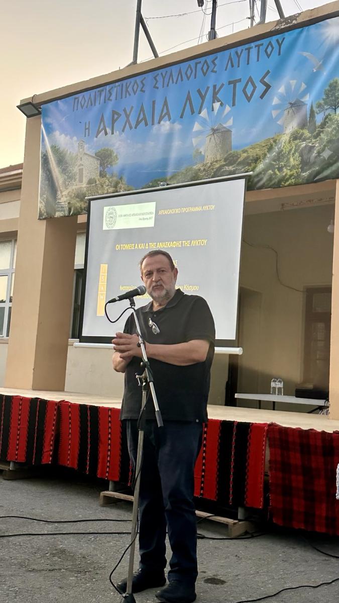 Αρχαία Λύκτος: Η «πύλη» για το νέο πενταετές πρόγραμμα ανασκαφών άνοιξε – Συγκλονιστικά τα ευρήματα 10 Αρχαία Λύκτος: Η «πύλη» για το νέο πενταετές πρόγραμμα ανασκαφών άνοιξε – Συγκλονιστικά τα ευρήματα