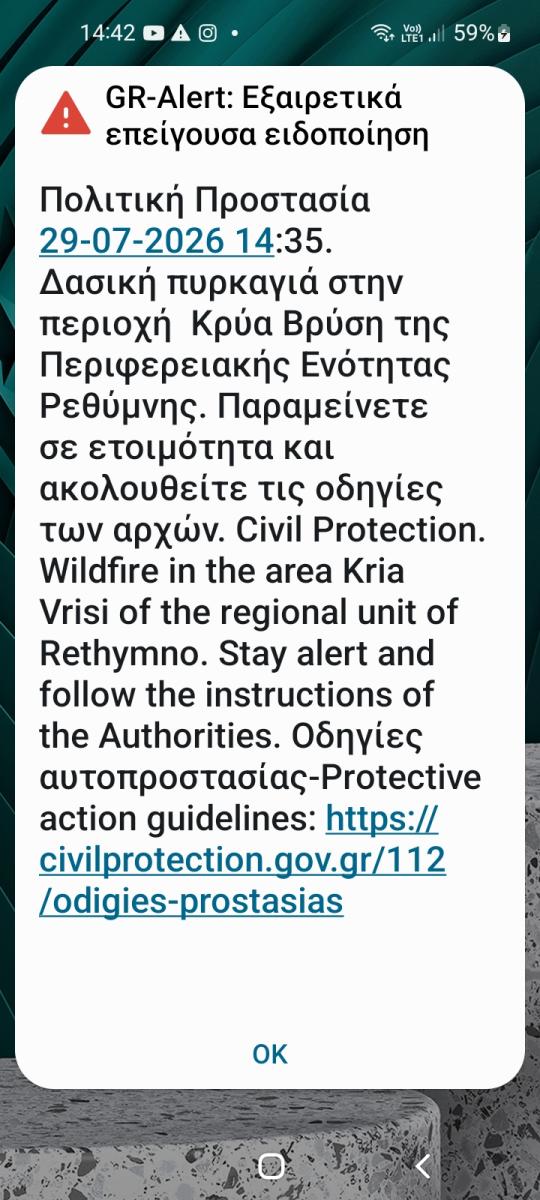 Πύρινος εφιάλτης στην Κρήτη: Δύο μέτωπα σε εξέλιξη – Μάχη με τις φλόγες σε Μεσαρά και Ρέθυμνο