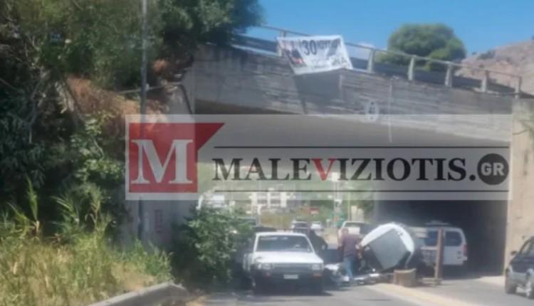 Γάζι: «Έπεσε» τσαπάκι από φορτηγό στη μέση του δρόμου – Συναγερμός στη γέφυρα 3 Γάζι: «Έπεσε» τσαπάκι από φορτηγό στη μέση του δρόμου – Συναγερμός στη γέφυρα