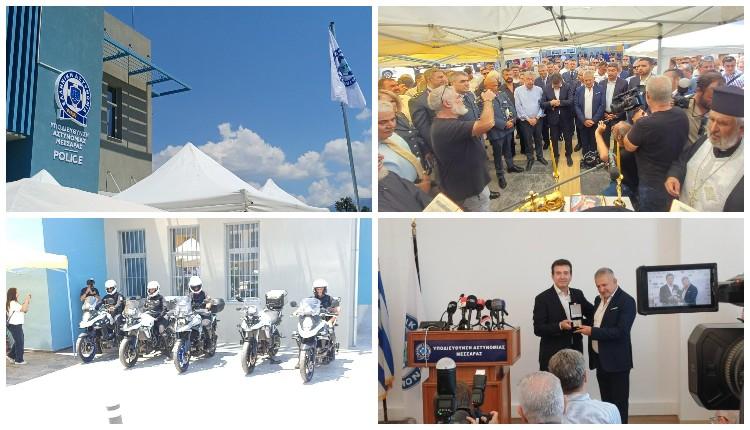 Μεσαρά