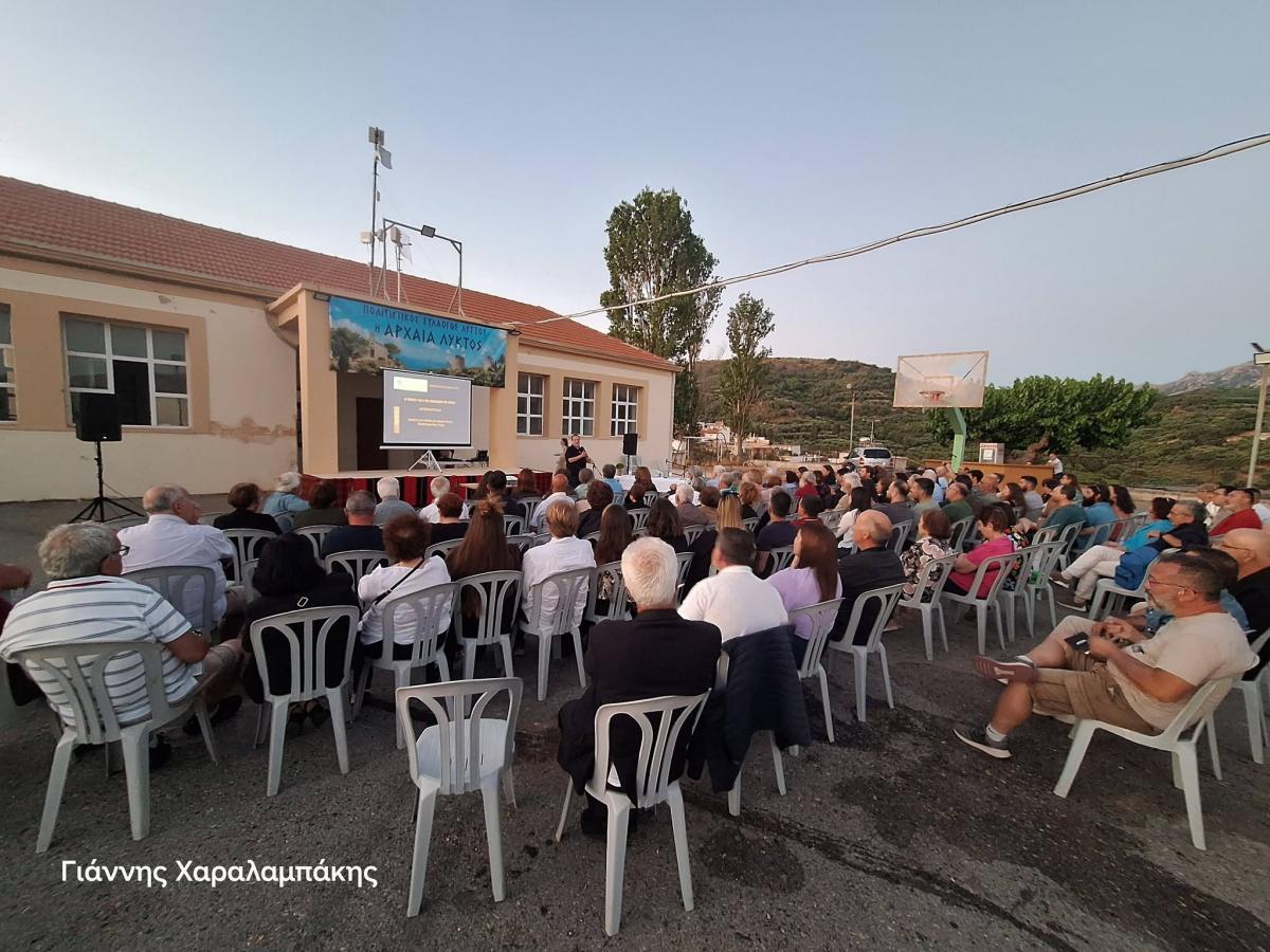 Αρχαία Λύκτος: Η «πύλη» για το νέο πενταετές πρόγραμμα ανασκαφών άνοιξε – Συγκλονιστικά τα ευρήματα 7 Αρχαία Λύκτος: Η «πύλη» για το νέο πενταετές πρόγραμμα ανασκαφών άνοιξε – Συγκλονιστικά τα ευρήματα