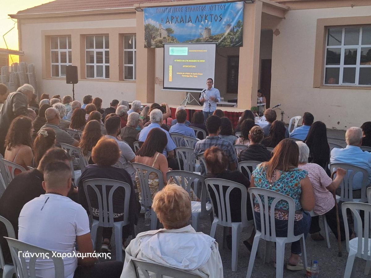 Αρχαία Λύκτος: Η «πύλη» για το νέο πενταετές πρόγραμμα ανασκαφών άνοιξε – Συγκλονιστικά τα ευρήματα 6 Αρχαία Λύκτος: Η «πύλη» για το νέο πενταετές πρόγραμμα ανασκαφών άνοιξε – Συγκλονιστικά τα ευρήματα