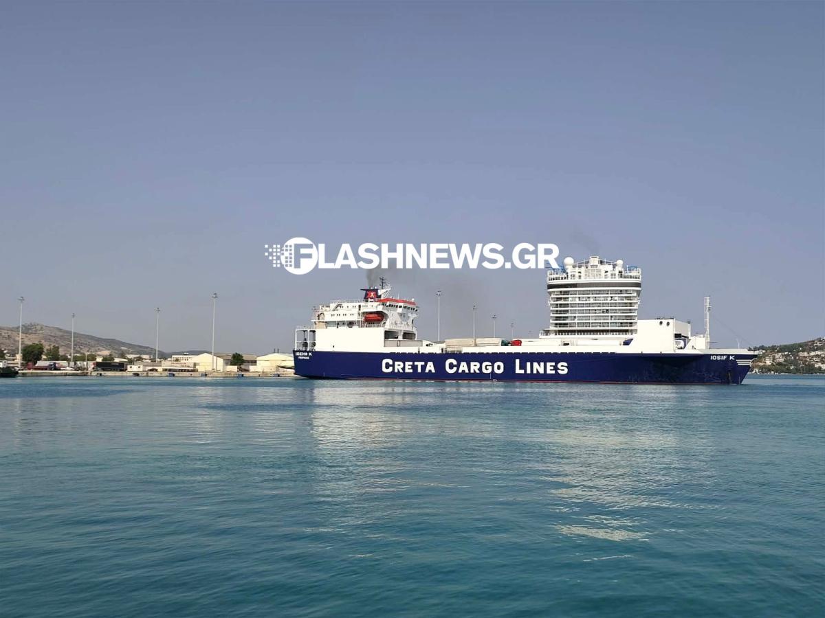 Κρήτη: Σοβαρό ναυτικό ατύχημα – Συγκρούστηκαν δύο πλοία! - Δείτε εικόνες 3 Κρήτη: Σοβαρό ναυτικό ατύχημα – Συγκρούστηκαν δύο πλοία! - Δείτε εικόνες