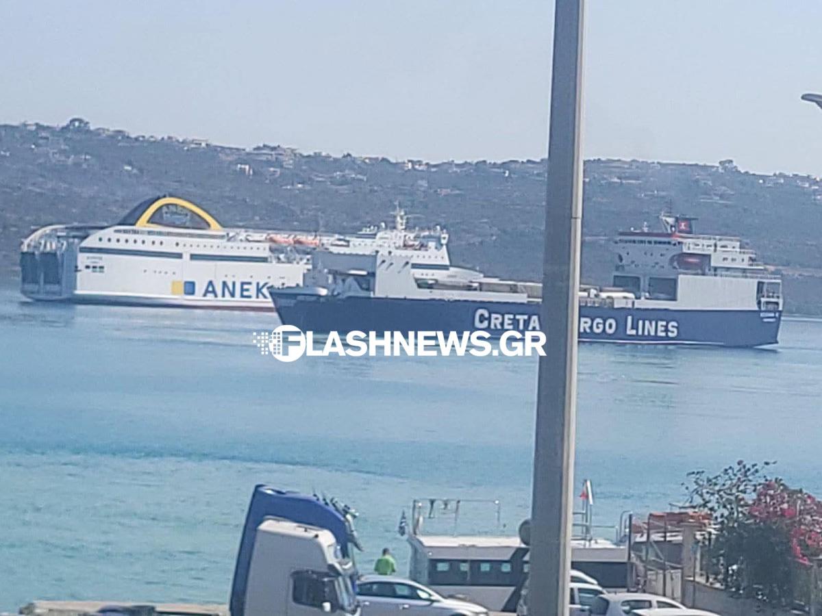 Κρήτη: Σοβαρό ναυτικό ατύχημα – Συγκρούστηκαν δύο πλοία! - Δείτε εικόνες 4 Κρήτη: Σοβαρό ναυτικό ατύχημα – Συγκρούστηκαν δύο πλοία! - Δείτε εικόνες
