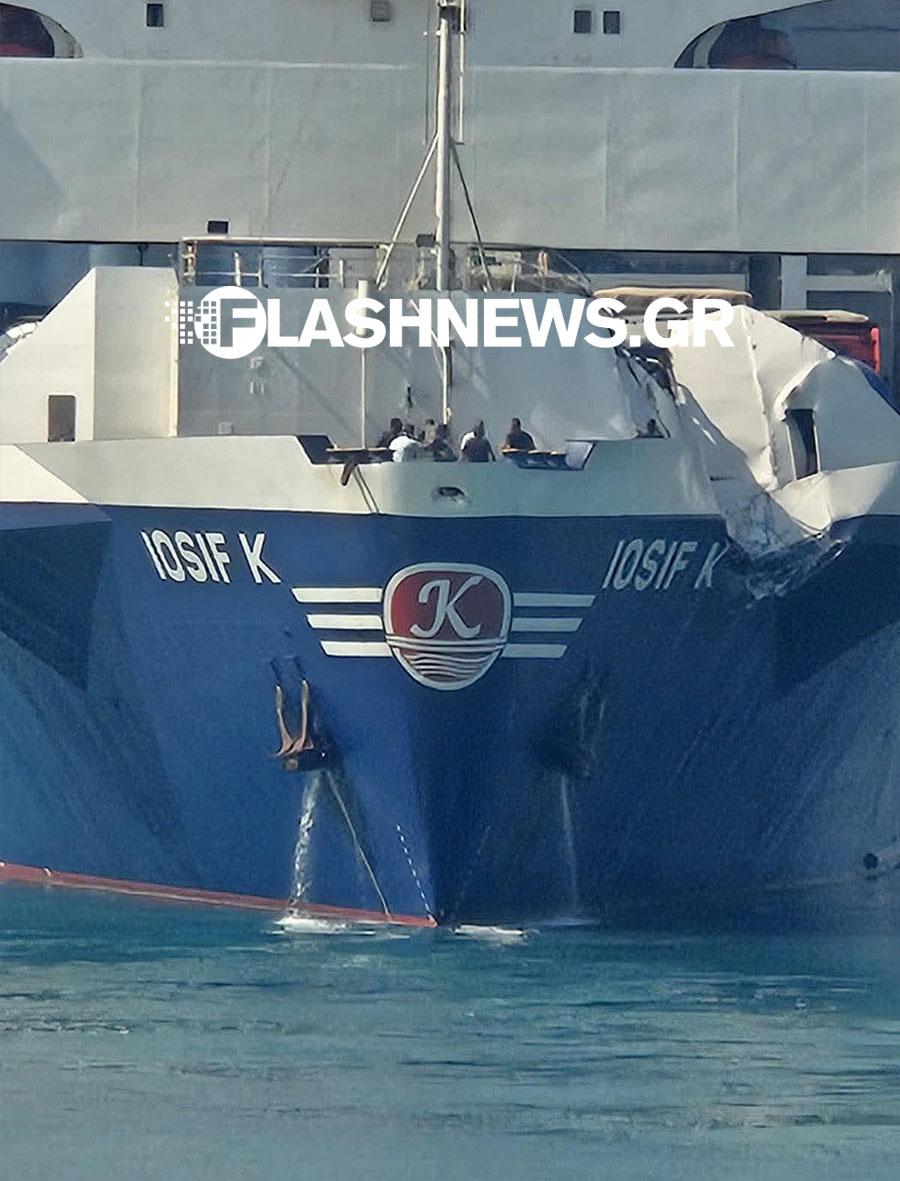 Κρήτη: Σοβαρό ναυτικό ατύχημα – Συγκρούστηκαν δύο πλοία! - Δείτε εικόνες 6 Κρήτη: Σοβαρό ναυτικό ατύχημα – Συγκρούστηκαν δύο πλοία! - Δείτε εικόνες