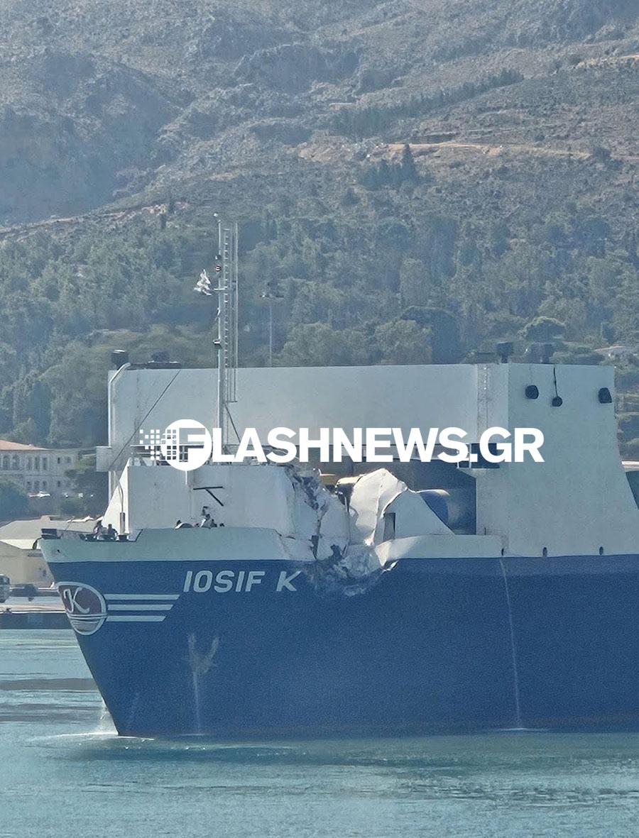 Κρήτη: Σοβαρό ναυτικό ατύχημα – Συγκρούστηκαν δύο πλοία! - Δείτε εικόνες 7 Κρήτη: Σοβαρό ναυτικό ατύχημα – Συγκρούστηκαν δύο πλοία! - Δείτε εικόνες