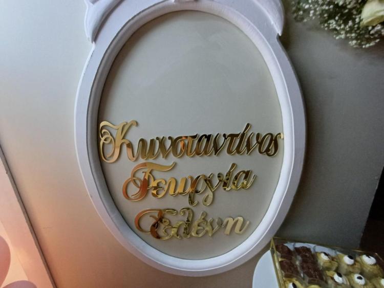 Ηράκλειο: O Γάμος του φετινού Καλοκαιριού στη Λυγαριά - Γνωστός Δικηγόρος παντρεύτηκε την εκλεκτή της καρδιάς του (Δείτε video & φωτογραφίες) 6 Ηράκλειο: O Γάμος του φετινού Καλοκαιριού στη Λυγαριά - Γνωστός Δικηγόρος παντρεύτηκε την εκλεκτή της καρδιάς του (Δείτε video & φωτογραφίες)