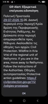 Ανεξέλεγκτη η φωτιά στο νότιο Ρέθυμνο – Νέα εκκένωση στα Ακούμια, έξι περιοχές σε συναγερμό - Δείτε βίντεο 3 Ανεξέλεγκτη η φωτιά στο νότιο Ρέθυμνο – Νέα εκκένωση στα Ακούμια, έξι περιοχές σε συναγερμό - Δείτε βίντεο