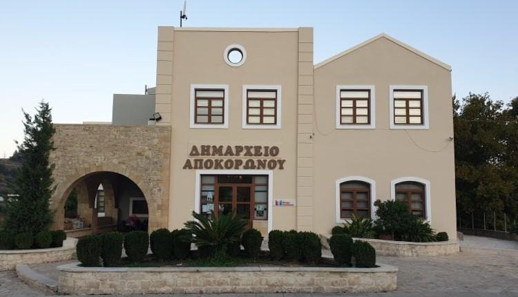 Δήμος Αποκόρωνα