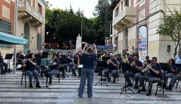 Φιλαρμονική