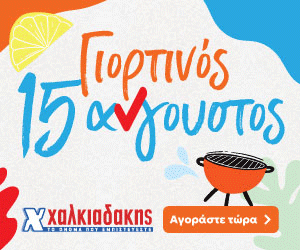 Χαλκ