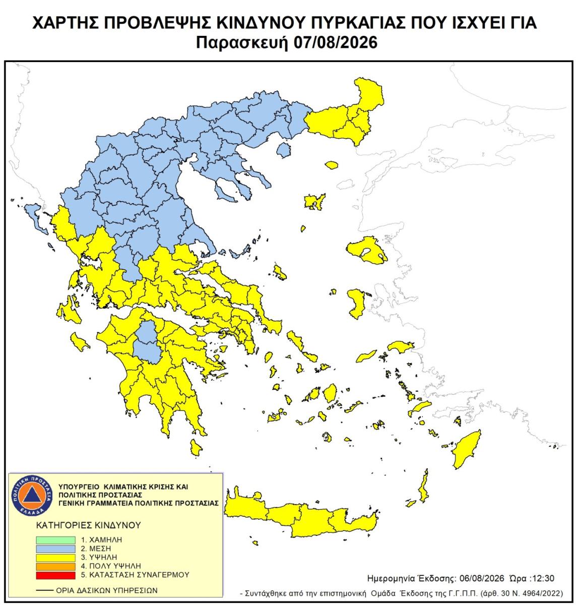 Υψηλός κίνδυνος πυρκαγιάς την Παρασκευή σε ολόκληρη την Κρήτη!