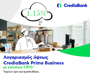 CrediaBank Prime Business