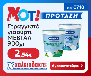 ΧΑΛΚΙΑΔΑΚΗΣ ΜΕΒΓΑΛ