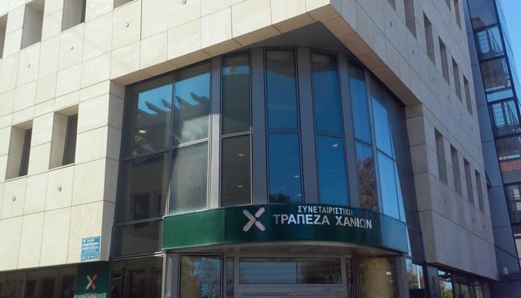 Τράπεζα Χανίων